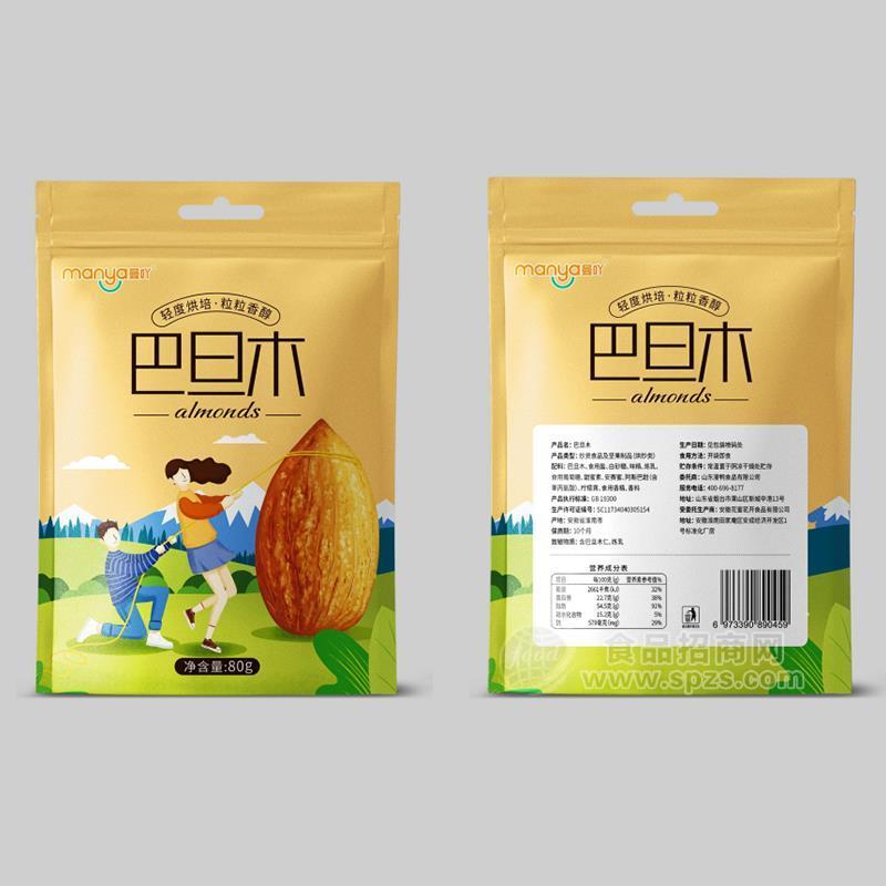曼吖巴旦木休闲食品坚果招商80g