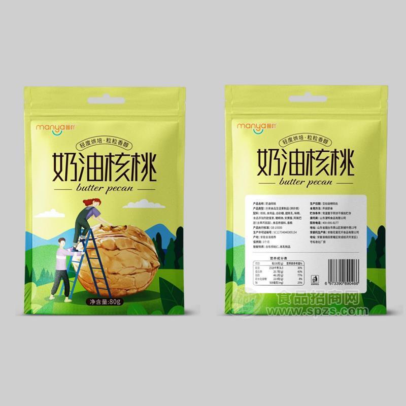 曼吖奶油核桃休閑食品堅(jiān)果招商80g