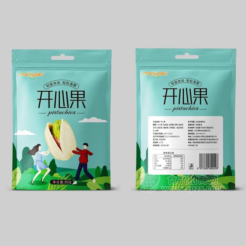 曼吖開心果休閑食品堅(jiān)果干果炒貨招商80g