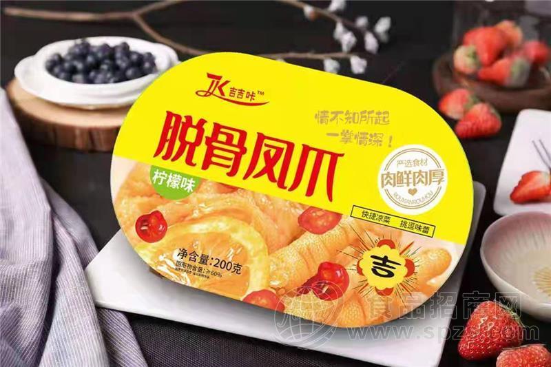吉吉咔脱骨凤爪柠檬味200g