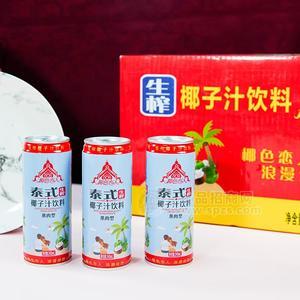 椰色戀人泰式生榨椰子汁飲料 椰汁 果肉型植物蛋白飲料招商245mlX24罐