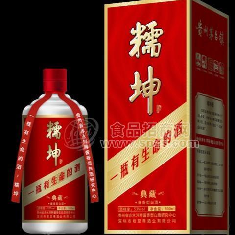 醬酒代理加盟產(chǎn)品糯坤酒典藏