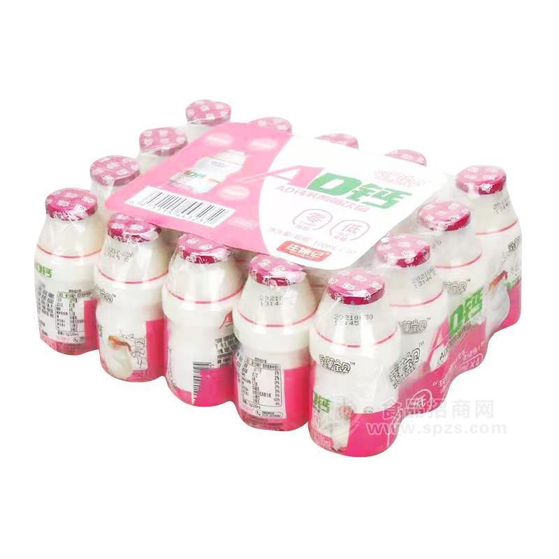 ·AD钙乳酸菌饮料 