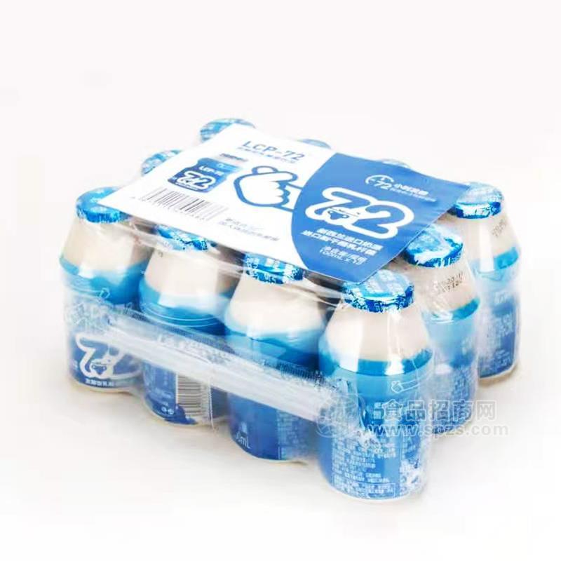 ·发酵型乳酸菌饮品儿童饮料3联排 