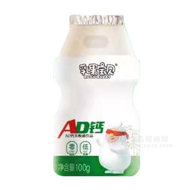 ·乳果宝贝ad钙乳酸菌饮品100g 