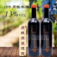 佳酿法定产区 西班牙原瓶进口红酒