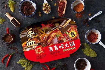 吉吉咔自热小火锅自热方便火锅