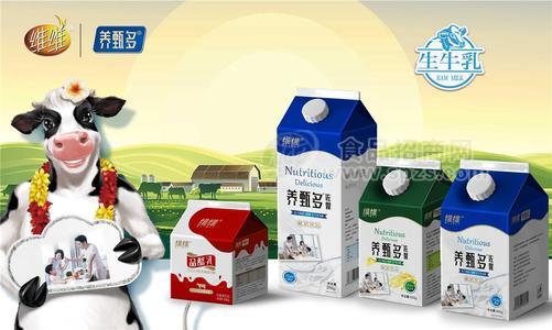 维维餐饮屋顶盒酸奶饮品集合招商