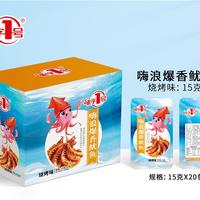 味字1号烧烤鱿鱼15g休闲小零食口袋零食