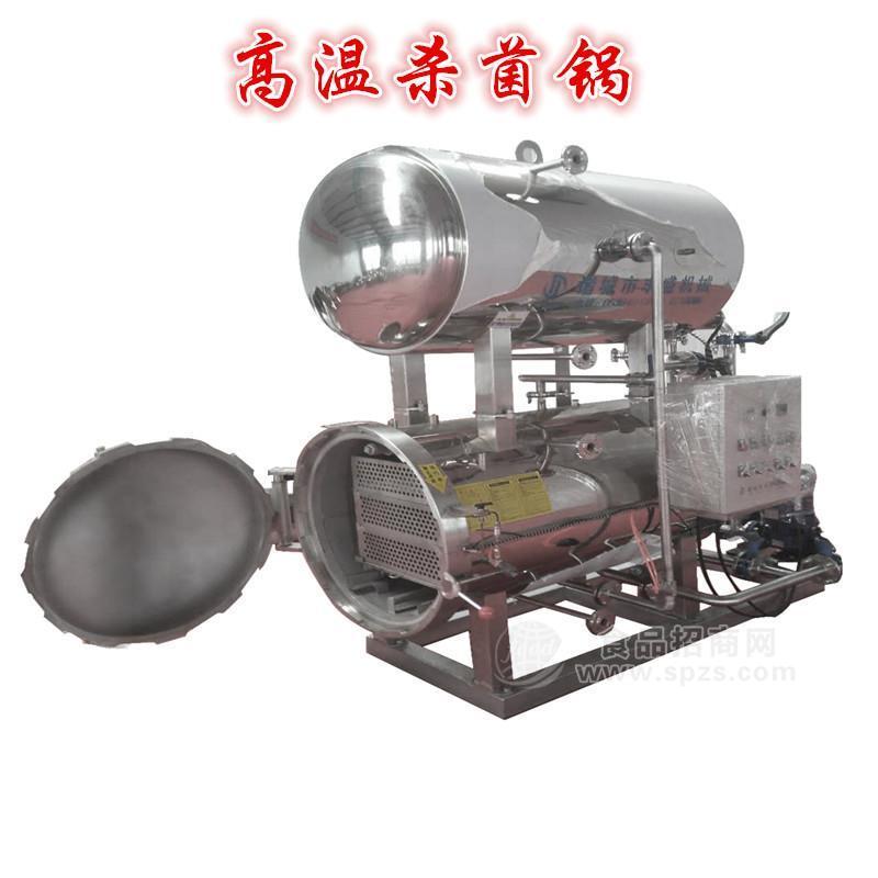 扣碗加工机器 扣肉灭菌锅