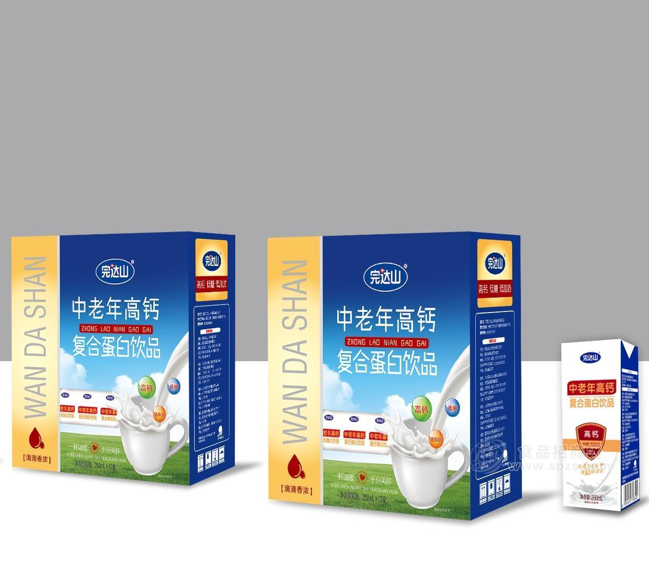 完达山中老年高钙复合蛋白饮品核桃奶双提春节中秋节礼盒