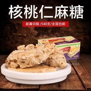 伊纳客家新疆特产坚果玛仁糖和田正宗麻糖纯核桃仁口味切糕