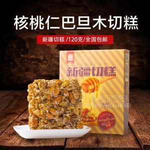 伊纳客家新疆特产玛仁糖特质麻糖巴旦木核桃仁味120克