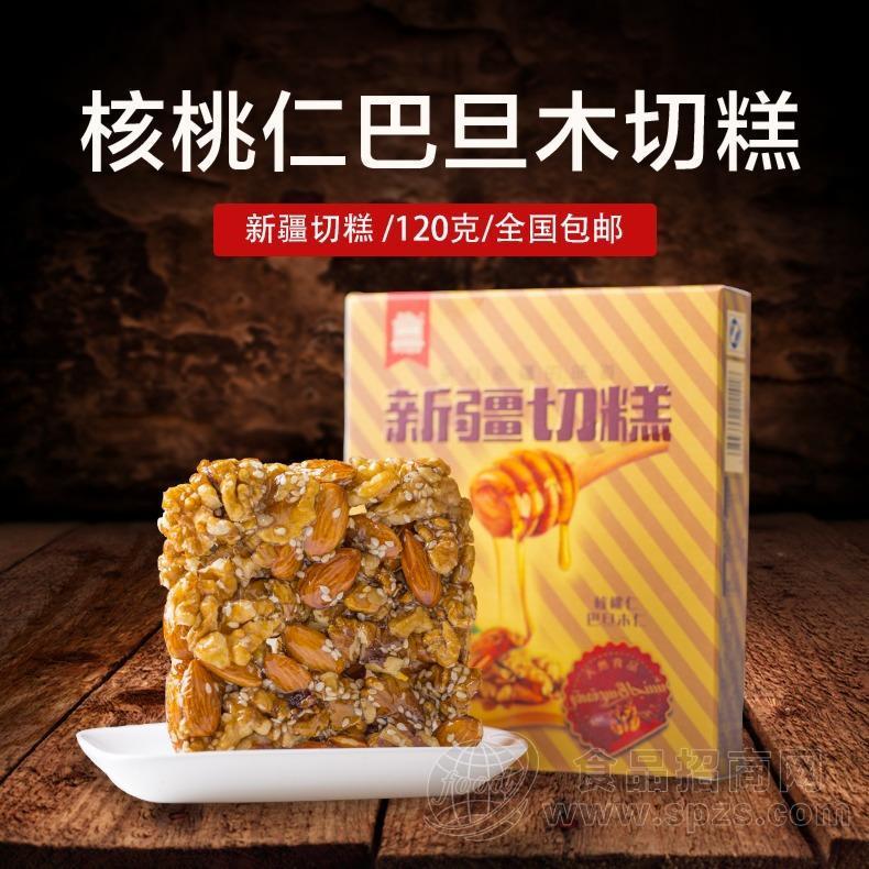 伊纳客家新疆特产玛仁糖特质麻糖巴旦木核桃仁味120克
