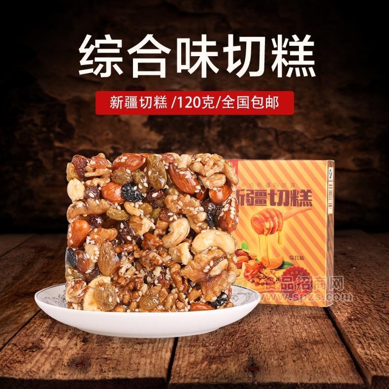 伊纳客家新疆特产玛仁糖特质麻糖综合核桃仁味120克
