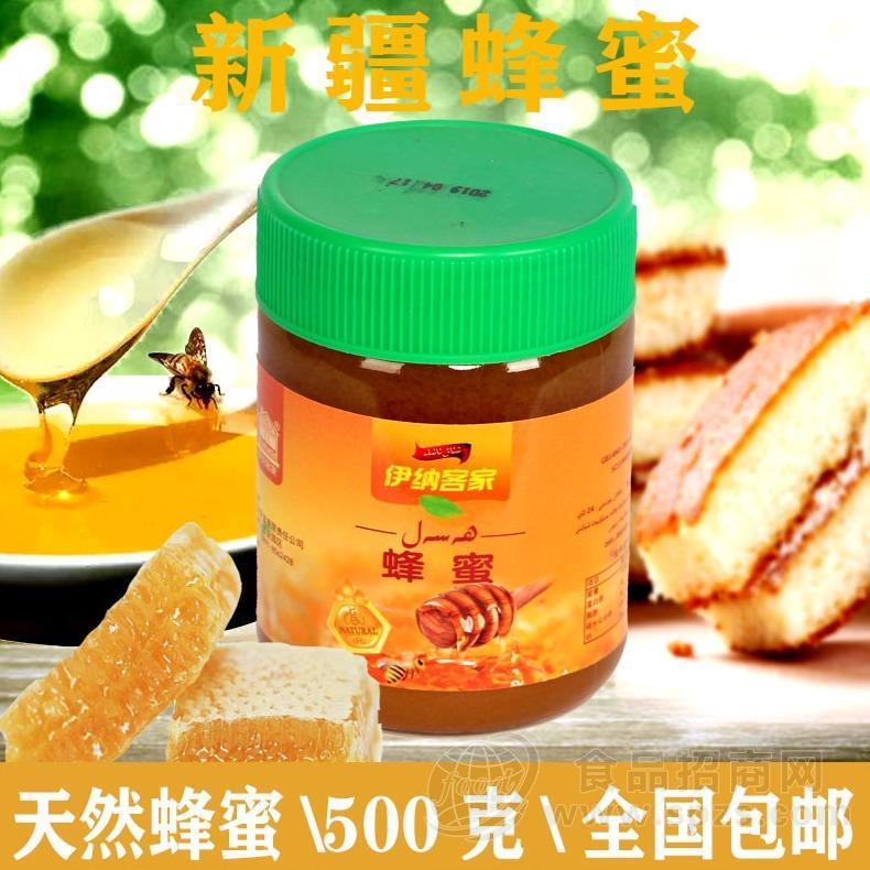 伊纳客家新疆大草原纯正天然自产纯蜂蜜蜂蜜巢早餐500g包邮