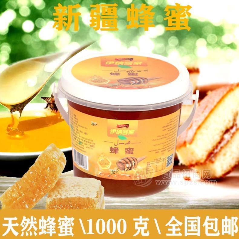 伊納客家新疆大草原純正天然自產(chǎn)純蜂蜜蜂蜜巢早餐1000克包郵