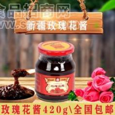 伊纳克家新疆特产玫瑰花酱天然玫瑰香叶酱营养早餐酱420g招商