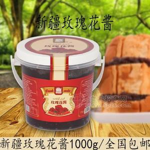 伊纳克家新疆特产玫瑰花酱天然玫瑰香叶酱营养早餐酱1000g
