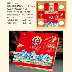 尊貴禮月餅烘焙食品招商960gX6盒