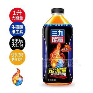 三九能量牛磺酸強化型維生素果味飲料招商1L