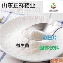 益生菌冲饮品 固体饮料 OEM贴牌