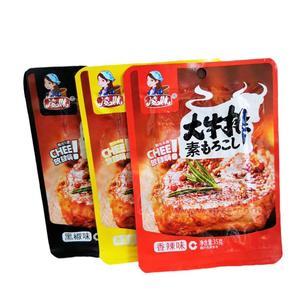 凌妹挑逗美食素食大牛排休闲食品