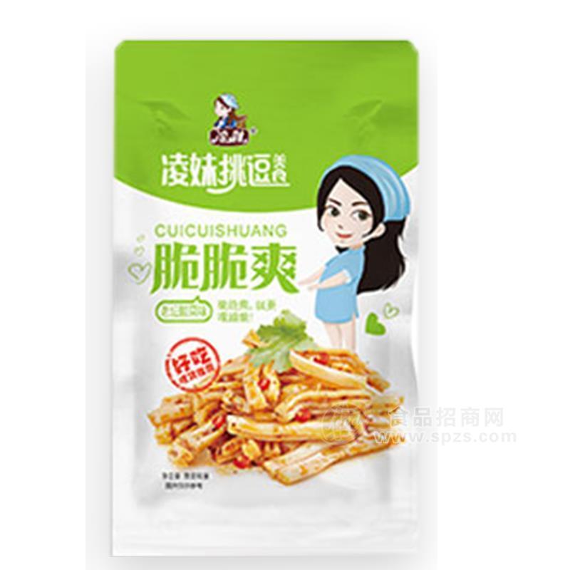 凌妹挑逗美食脆脆爽休閑食品 招商