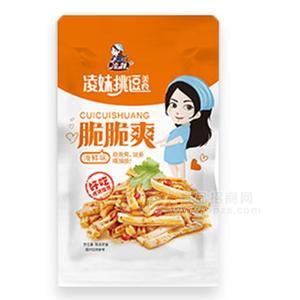 凌妹挑逗美食海鲜味脆脆爽休闲食品 招商