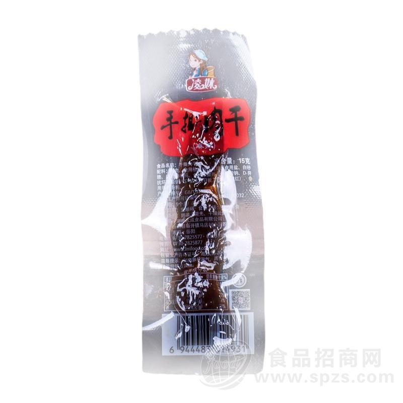 凌妹手撕肉干麻辣味休闲食品肉干肉脯招商