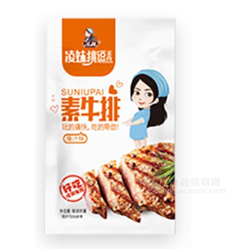 凌妹挑逗美食醬汁味素牛排休閑食品 招商