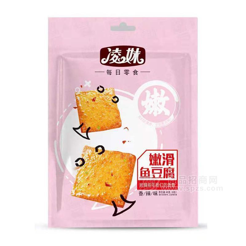 凌妹香辣味嫩滑魚豆腐休閑食品招商80g