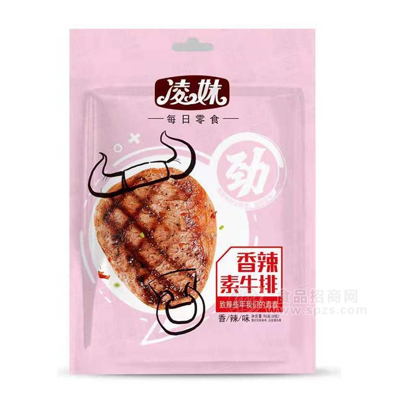 凌妹香辣味香辣素牛排休闲食品招商80g