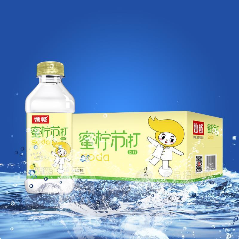 妙畅蜜柠苏打水饮料350mlx24瓶