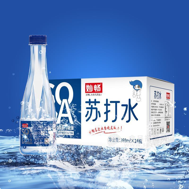 妙暢原味蘇打水飲料369mlx24瓶