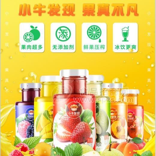 小牛發(fā)現(xiàn)  玻璃瓶裝 6種濃果肉飲品 新品上市 全國招商252克  