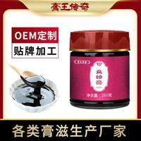 膏滋厂家 膏滋OEM贴牌代加工生产招商 女性滋补膏 肉桂枸杞女妗膏招商