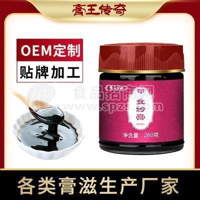 膏滋廠家 膏滋OEM貼牌代加工生產(chǎn)招商 女性滋補(bǔ)膏 肉桂枸杞女妗膏招商