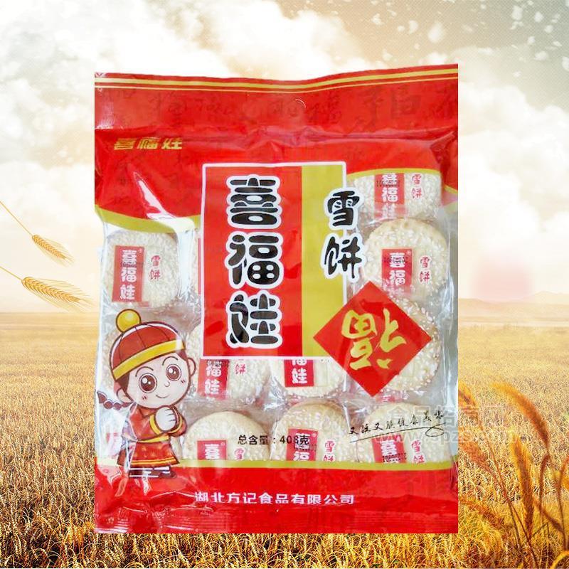 喜福娃雪饼米饼招商雪饼招商408g