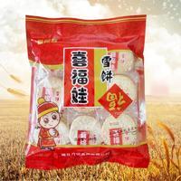 喜福娃雪饼米饼休闲零食208g