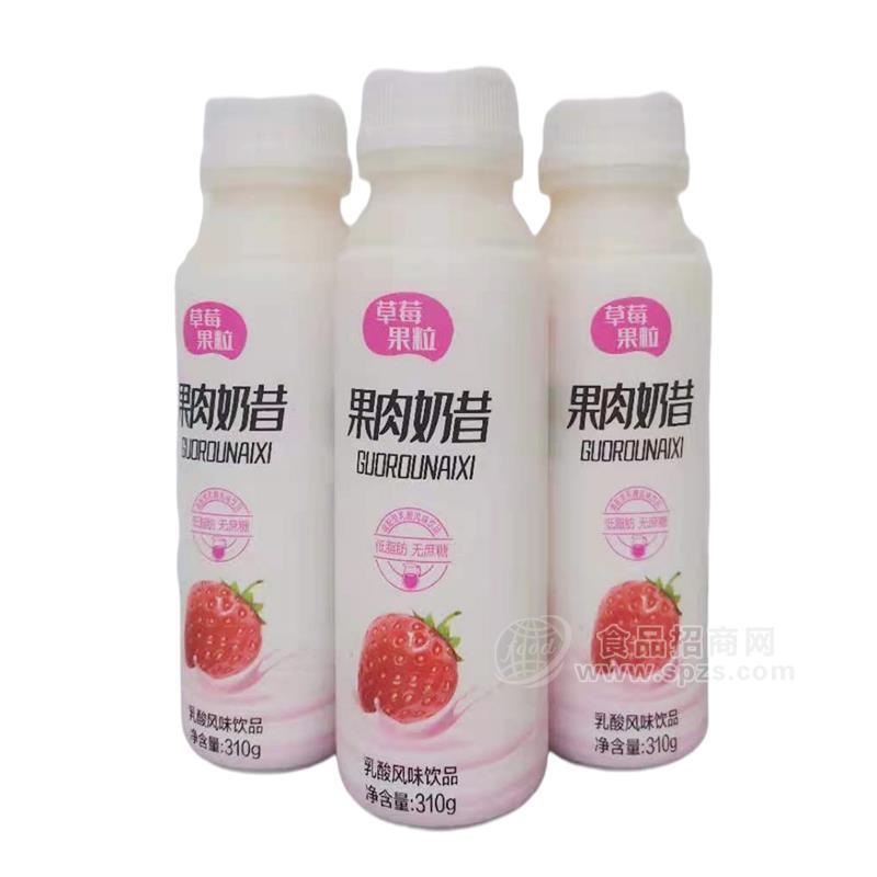 草莓果粒果肉奶昔乳酸风味饮品招商310g