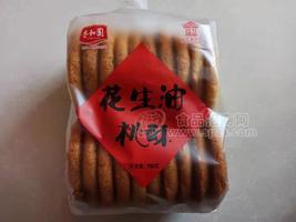 花生油老桃酥糕点