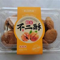 核桃味桃酥