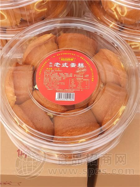 老式蛋糕