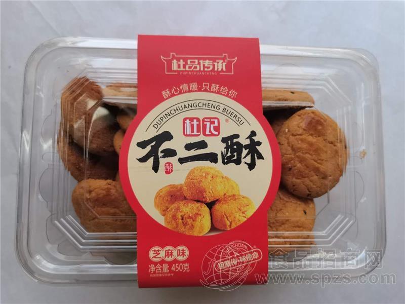 桃酥