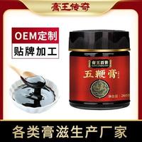 膏滋厂家招商代理传统口服网红滋补食品分销加盟 男性膏滋 男性滋补品 五鞭膏招商