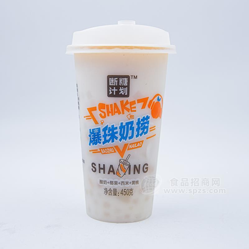 斷糖計(jì)劃爆珠奶撈酸奶+椰果+西米+黃桃風(fēng)味飲品招商450g