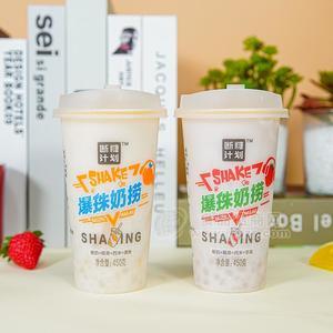 斷糖計(jì)劃爆珠奶撈風(fēng)味飲品招商450g