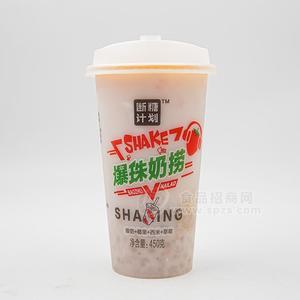 斷糖計(jì)劃爆珠奶撈酸奶+椰果+西米+草莓風(fēng)味飲品實(shí)圖招商450g