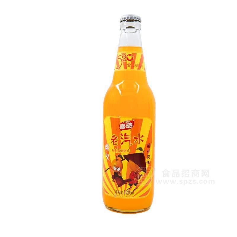 喜璐香檳老汽水橙汁風(fēng)味碳酸飲料招商520ml